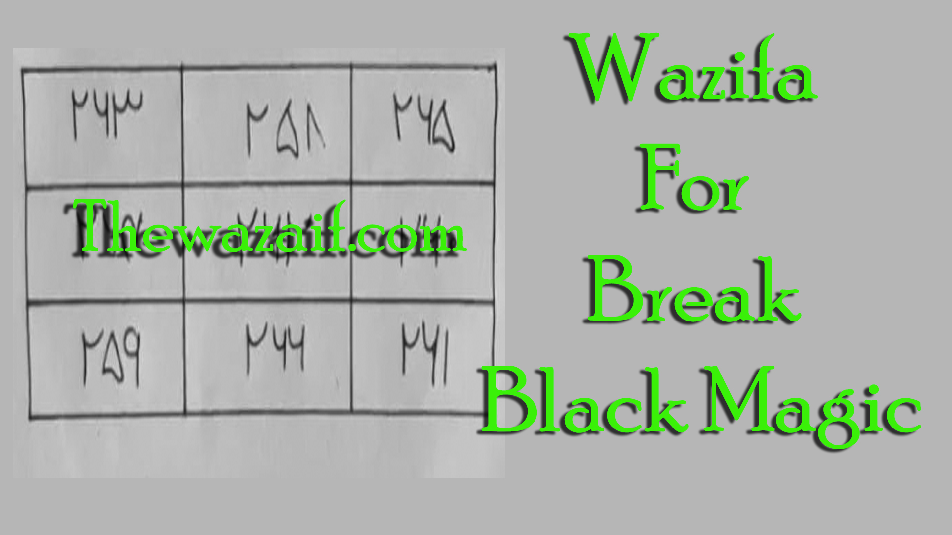 Guaranteed Wazifa For Break Black Magic - Remove Jinn,ilm