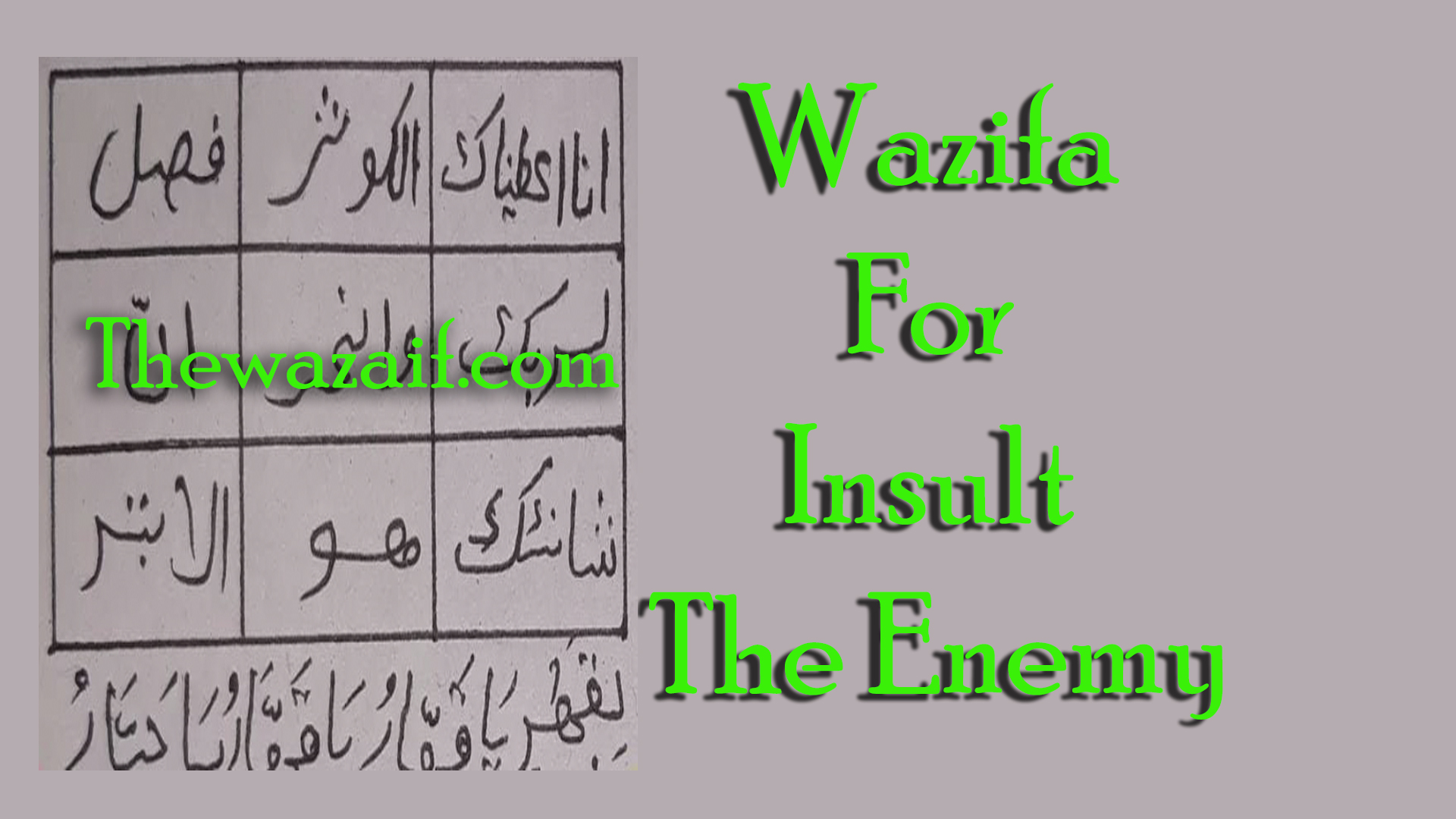 Guaranteed Wazifa For Insult The Enemy