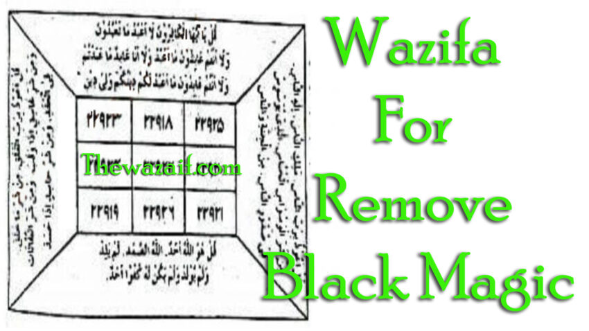 Guaranteed Wazifa For Remove Black Magic - Remove jinnat