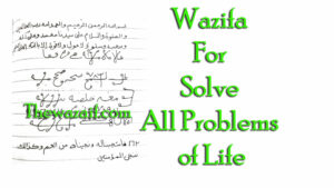 Guaranteed Wazifa For Solve All Problems of Life