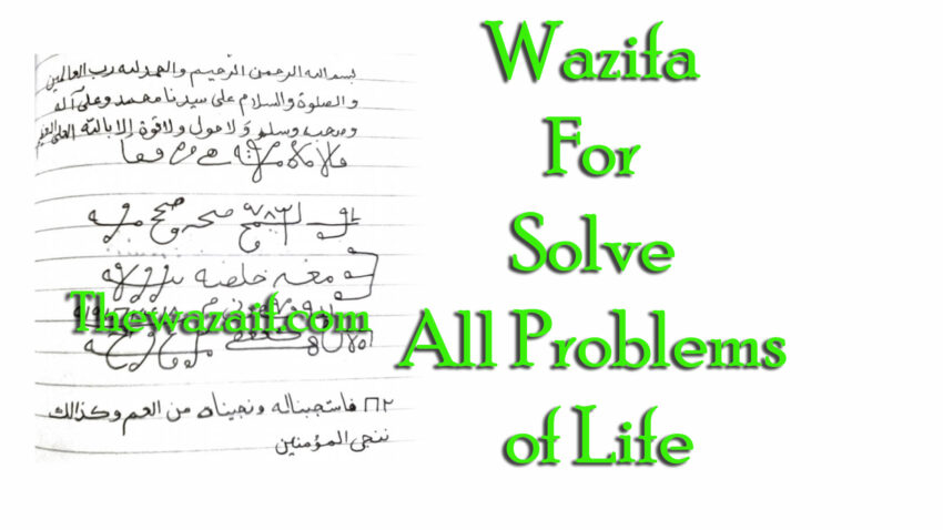 Guaranteed Wazifa For Solve All Problems of Life - in 1 Day