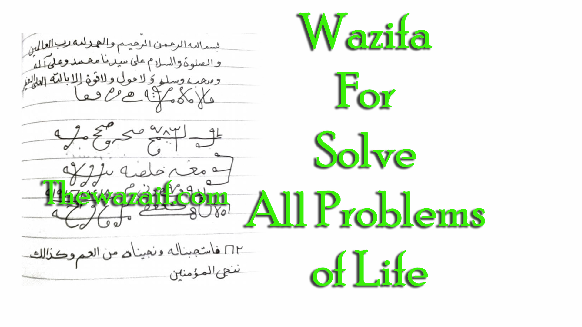 Guaranteed Wazifa For Solve All Problems of Life - in 1 Day