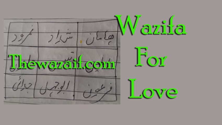 Guaranteed Wazifa for Love - Husband/Wife Love & Respect