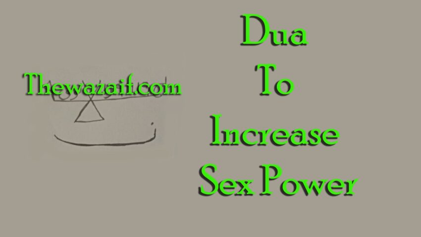 Powerful Dua To Increase Sex Power - Gain Sex Power
