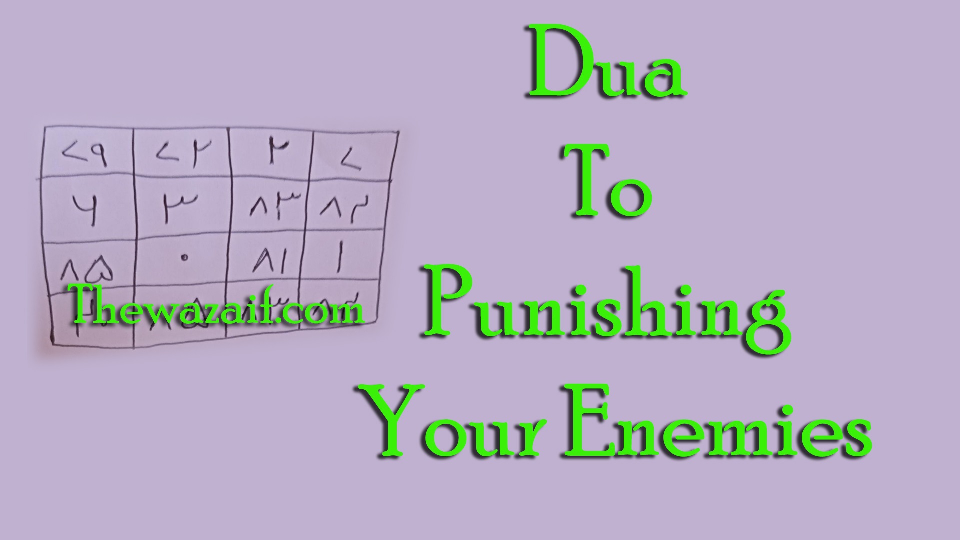 Powerful Dua To Punishing Your Enemies - in 2 Minutes