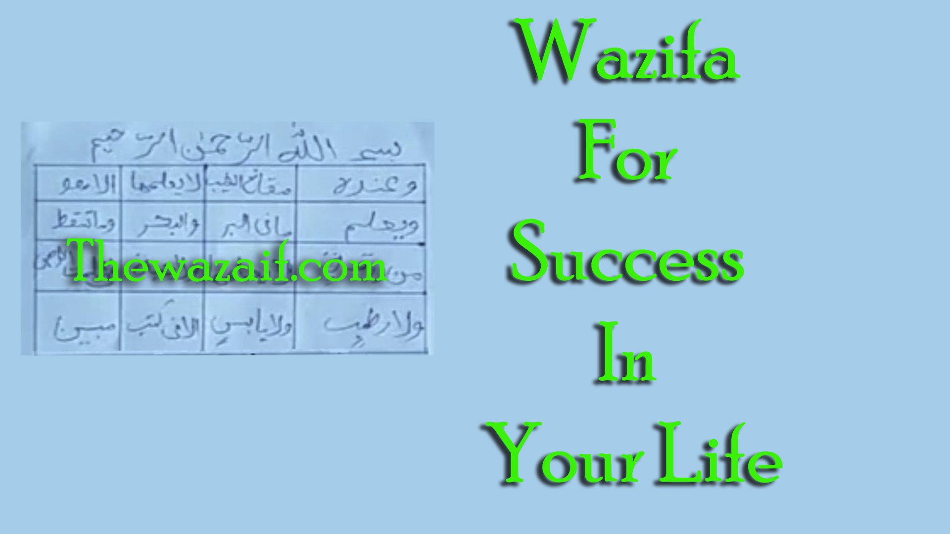 Powerful Wazifa For Success In Your Life - Business, Job