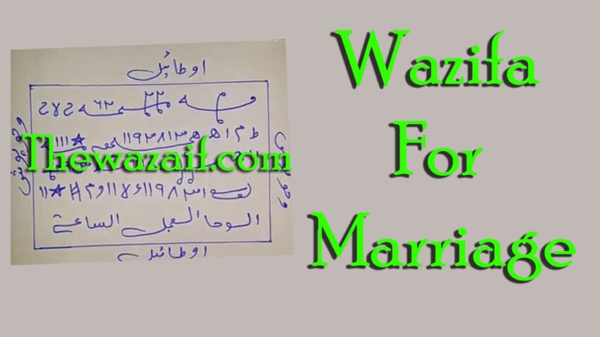 Guaranteed Wazifa For Marriage - Dua For Marriage In 3 Days