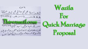 Guaranteed Wazifa For Quick Marriage Proposal