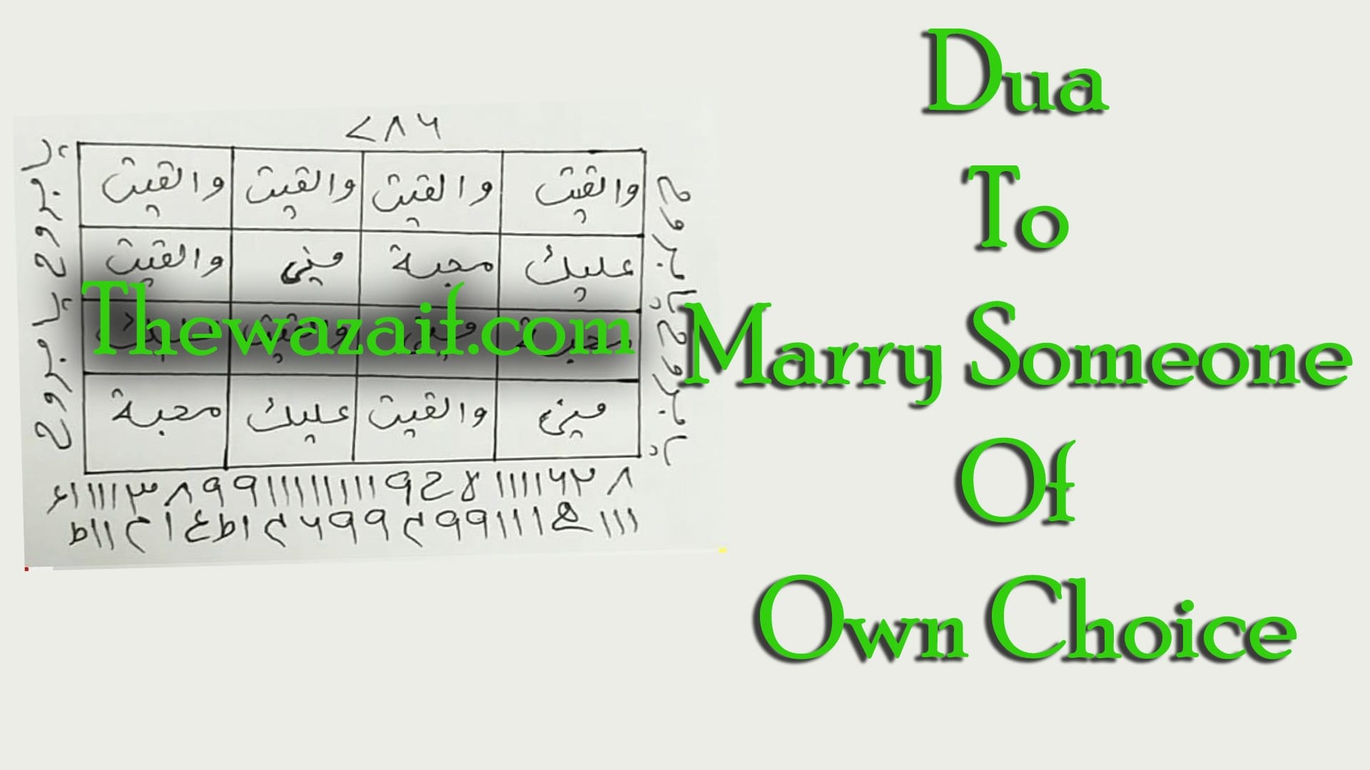 Powerful Dua To Marry Someone Of Own Choice