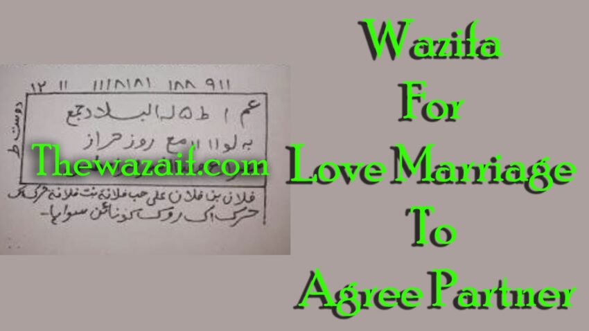 Powerful Wazifa For Love Marriage To Agree Partner